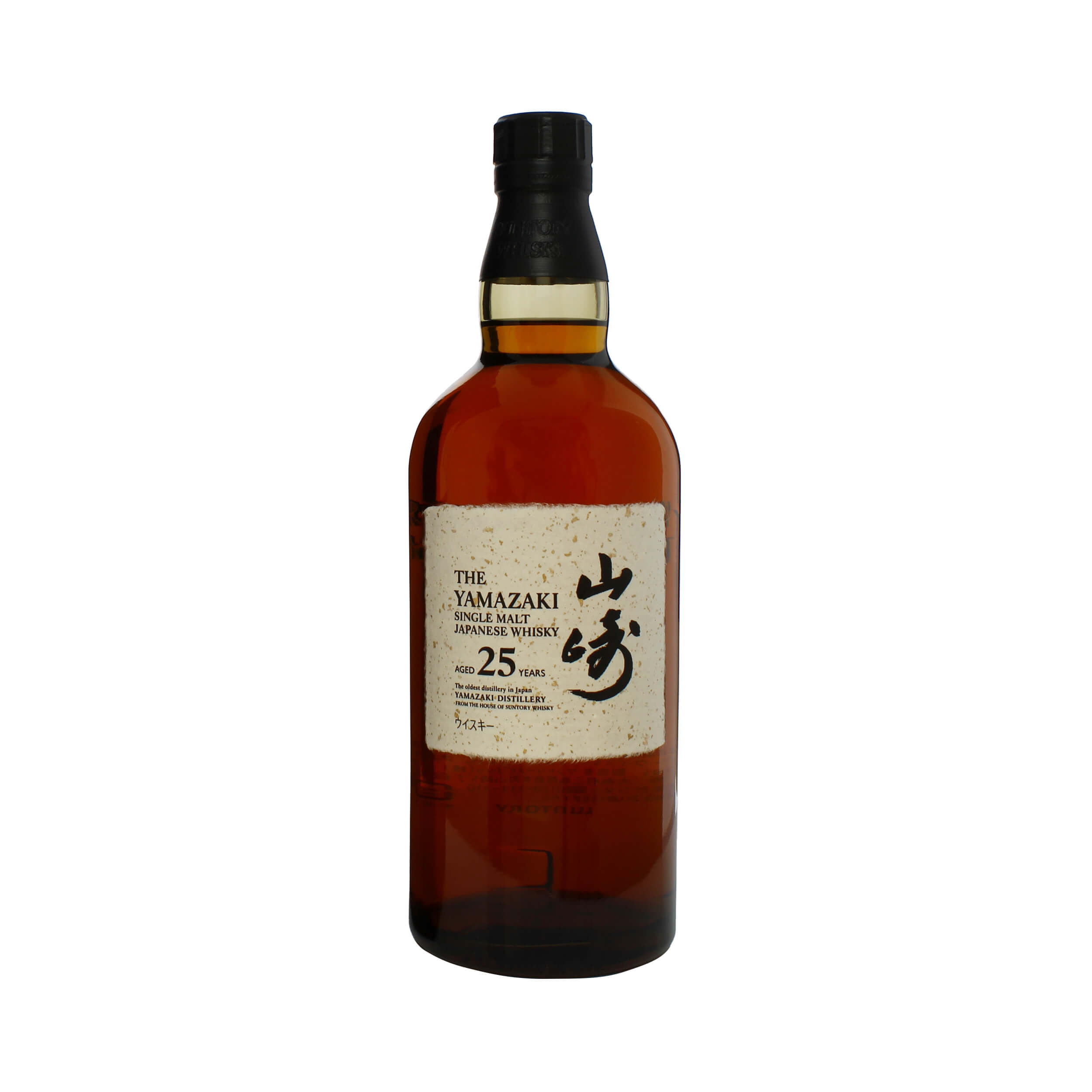 Yamazaki Whisky Wholesale